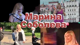 Марина Соболева. "Ты сильным будь!" или "Вперед, Россия !". Экспромт-клип