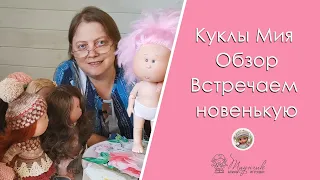 Знакомлю вас со своей коллекцией булочек Mia Nines D'onil! Новая шарнирная Мия/Обзор кукол.