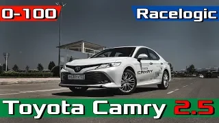 Toyota Camry 2018 2.5 (XV70) разгон 0-100 + LAUNCH / Новая Камри 2018 2.5 AT Acceleration Racelogic