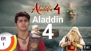 Aladdin naam to suna hoga episode 573 | Aladdin season 4 |Aladdin season 4 episode 1