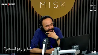 فريق الانفلات في تحدي النكت " من كان المنفلت الاضمر"