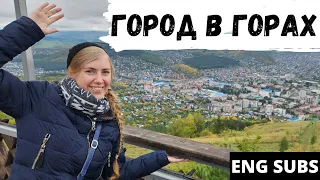 Осень в горах - Австралийцы в России - ENG SUBS