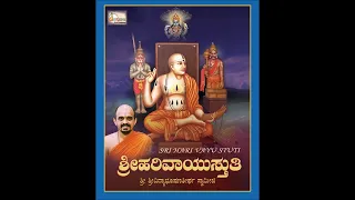 Sri Harivayu Stuti 1- 5, Learn Vayu Stuti