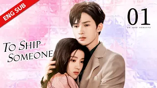 ENG SUB 【To Ship Someone 全世界都在等你们分手】EP01 | Starring:Zhu Zheng Ting，Lu Yu Xiao