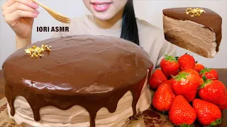 【ASMR / 咀嚼音】チョコミルクレープ Chocolate Crepe Cake 밀 크레이프 【Eating Sounds】