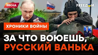 От гордости до ПОЗОРА одно поколение! Как россияне ПОТЕРЯЛИ чувство достоинства @skalpel_ictv