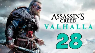 Assassin’s Creed Вальгалла Прохождение. Часть 28 (Винланд)