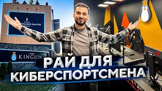 ЭТО РАЙ ДЛЯ КИБЕРСПОРТСМЕНА // ОБЗОР КИБЕРСПОРТИВНОГО ОТЕЛЯ