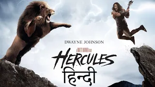 Hercules 2014 | Hercules full movie in hindi 2014 | hercules movie explained in hindi