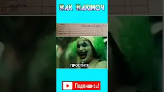 ШКОЛОМЕМЫ. Мы это учили в прошлом году!!!