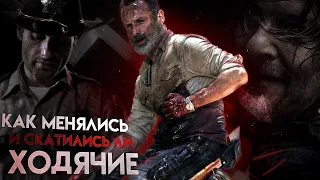 How did the Walking Dead change? - The Walking Dead│Review (Eng Sub)