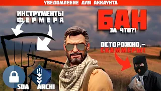 ПОЛУЧИЛ КТ ЗА ФАРМ? ДЛЯ ЧЕГО НУЖЕН SDA? Твоя ферма кейсов / SDA / ASF. Как создать ферму?