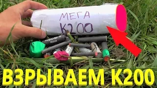 ✅💣💥ВЗРЫВАЕМ САМУЮ БОЛЬШУЮ ПЕТАРДУ | Тест МОЩНЫХ петард в ГНИЛОМ ПНЕ 🔥 ВЗРЫВАЕМ ПЕТАРДЫ | ПИРОТЕХНИКА