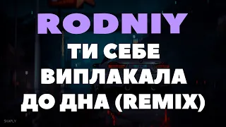 Rodniy - Ти себе виплакала до дна (В середині (KAVA Remix))