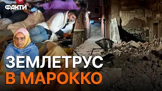 Ексклюзивні КАДРИ! Трагедія в Марокко: ЗЕМЛЕТРУС ЗАБРАВ СОТНІ ЖИТТІВ