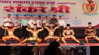 Above 80 Kg Bodybuilding Competition Shankr Shree 2019