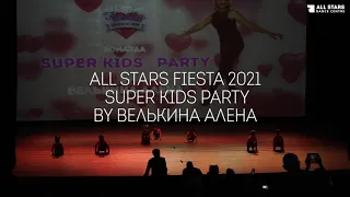 Super Kids -Party by Велькина Алена All Stars Fiesta 2021
