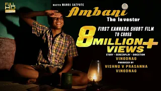 World best Award winning short film 'Ambani The Investor ' MUST WATCH NEVER GUESSING CLIMAX