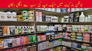 Wholesale Makeup Shop in Karachi | Wholesale Makeup Shop in Bolton Market Karachi | Look With Us