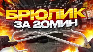 ЧИТЕРСКИЙ СПОСОБ ПРОКАЧКИ КАМУФЛЯЖЕЙ В CALL OF DUTY MOBILE | tinytoon codm