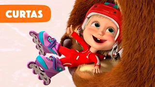 Masha e o Urso 🐻👱‍♀️  Сurtas 💥 Nova história 🛼 Patinadora 🛼 (Episódio 12) Masha and the Bear