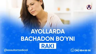 Ayollarda bachadon bo'yni raki... | Assuta Medical Clinic