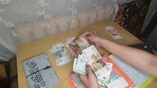 Система денежных конвертов. РАСПРЕДЕЛЕНИЕ ИЮЛЯ /CASH ENVELOPE