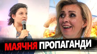 ЗАХАРОВА СКАЖЕНІЄ від кадрів Зеленського зі США / Що видала СИМОНЬЯН? @RomanTsymbaliuk