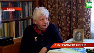 Началась блокада - ей было 8 лет: Зинаида Бушуева прошла через голод, холод и смерть близких людей