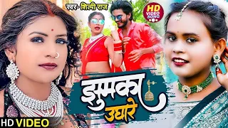 Khesari Lal Yadav  दल टटल हई Official Video Ft Sapna Chauhan  Dil Tutal Hoi  Bhojpuri Song