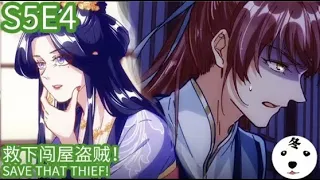 万渣朝凰 | King of the Phoenix S5E04 救下闯屋盗贼！SAVE THAT THIEF!(Original/Eng sub)Anime动态漫