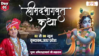 LIVE - Shrimad Bhagwat Katha by Aniruddhacharya Ji Maharaj - 2 June ~ Vrindavan ~ Day 1