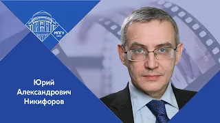 Доцент МПГУ Ю.А.Никифоров в фильме канала Звезда "Секретная папка. Правда о Молодой гвардии"