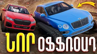 ՆՈՐ ՕՖՖՌՈԱԴ ՆՈՐ ՄԵՔԵՆԱՆԵՐՈՎ 😱ՇԱՏ ԴԺՎԱՐ Ա 😂 BeamNG Drive Hayeren