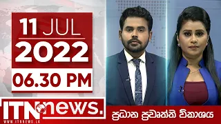 ITN News Live 2022-07-11 | 06.30 PM