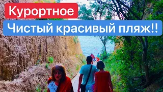 Курортное с идеальным и чистым пляжем и кемпингом.  Одесская область.