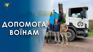 Вантажівки, бронежилети та ліки – так муніципалітет Маріуполя допомагає військовим