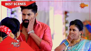 Kasturi Nivasa - Best Scenes | Full EP free on SUN NXT | 17 Aug 2021 | Kannada Serial | Udaya TV