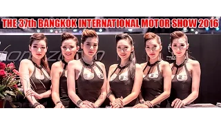 2016 Bangkok International Motor show 37th ไฮไลท์ บรรยากาศ งานมอเตอร์โชว์ 2016