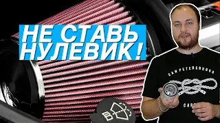 КАКИЕ ФИЛЬТРЫ МЕНЯТЬ В АВТО? СЕМЕН РАССКАЖЕТ