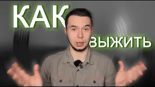 Инвестирование в эпоху экономической войны. Лекция 1.