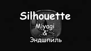 (Текст) Miyagi & Эндшпиль - Silhouette