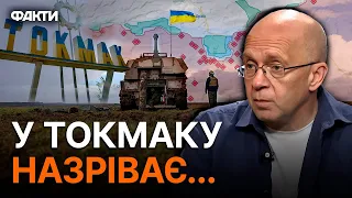 ФСБ з родинами ПОКИДАЮТЬ ТОКМАК, але є нюанс: Грабський РОЗКРИВ УСІ КАРТИ