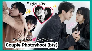 Lee Dong Wook and Im Soo Jung Couple Photoshoot / Sweet Moments | Single In Seoul 2023 Korean Film