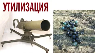 УТИЛИЗАЦИЯ БОЕПРИПАСОВ АМПУЛОМЕТА (МАТ ИЗРЕДКО) | AMPULOMET'S AMMO UTILISATION NEAR RZEV, RUSSIA