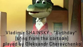 Vladimir SHAINSKY - "Birthday" (song from the cartoon) played by Oleksandr Cherevchenko (Accordion)