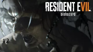 Resident Evil 7 - Часть #2 - Встреча с Папочкой