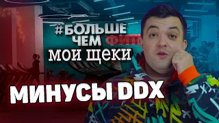 КАК УБРАТЬ ЩЕКИ И ЛАПШУ С УШЕЙ | DDX Fitness