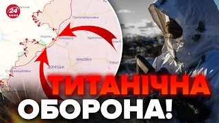 🔴Одна з НАЙВАЖЧИХ ситуацій! Зміни біля АВДІЇВКИ / Огляд карти боїв