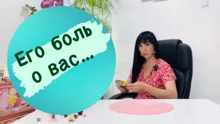 😍🦋ЧТО ОН ДУМАЕТ О ВАС В ПОСЛЕДНЕЕ ВРЕМЯ 🗝🍓 - о чём задумывается⁉️Гадание на любовь